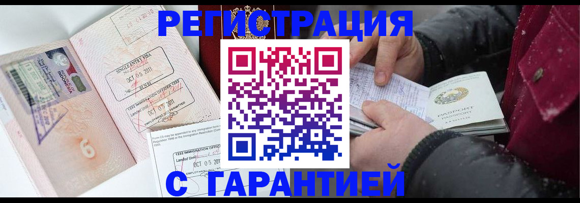 где прописаться в Полевском
