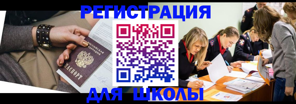 прописка от собственника в Полевском